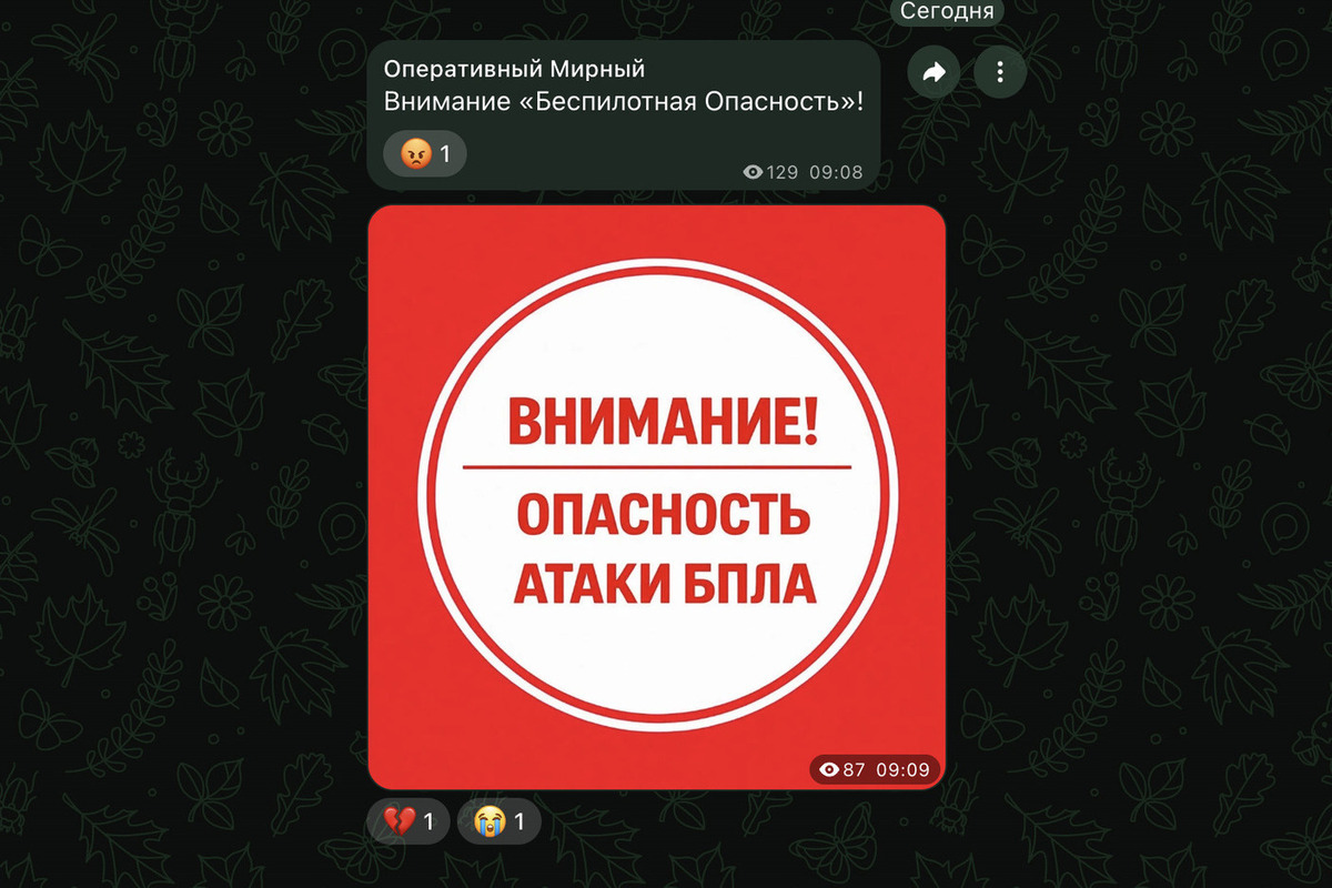 В Архангельской области 22 августа объявили беспилотную опасность