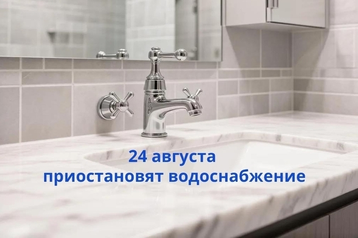 В понедельник в центре Брянска не будет воды