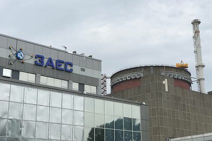 ВСУ атаковали сотрудников Запорожской АЭС
