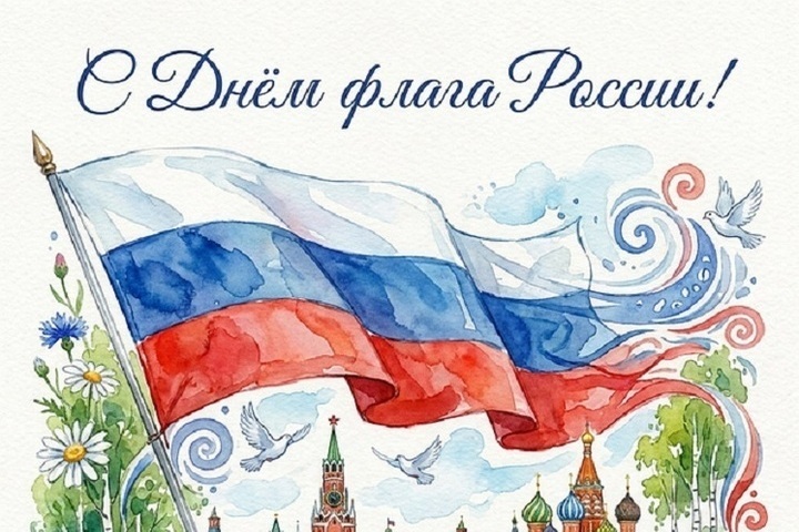 22 августа Владимир отмечает День триколора