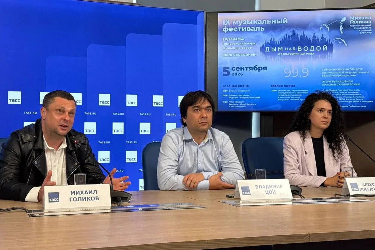 В Ленобласти озвучили программу фестиваля «Дым над водой. От классики до рока»