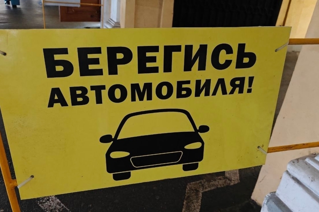В Петербурге 75-летняя женщина сбила 16-летнего подростка на пешеходном переходе