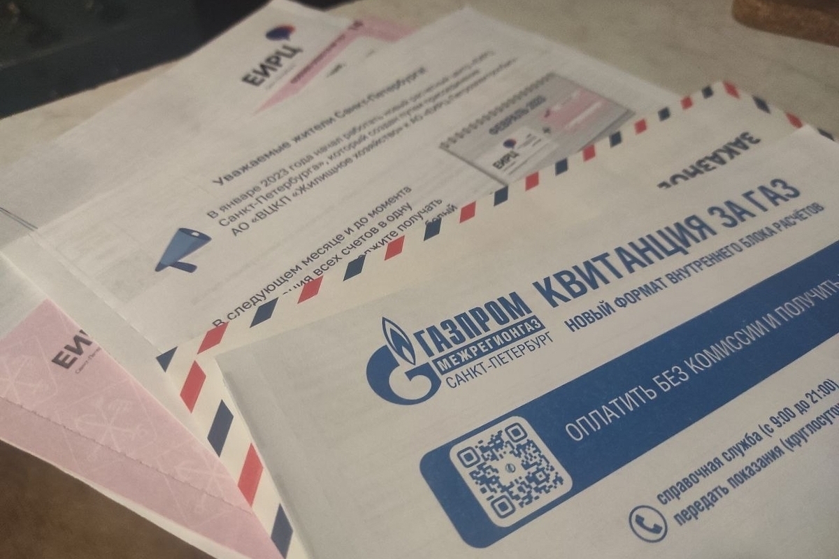 Коммунальные платежи в Петербурге вырастут с октября на 14,6%