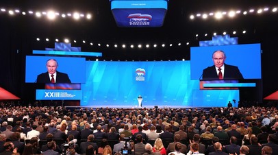 Путин прибыл на съезд «Единой России»