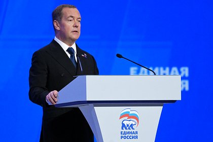 Медведев сделал заявление о вырожденцах