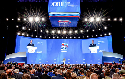 Медведев: «Единая Россия» будет работать на победу РФ по всем направлениям