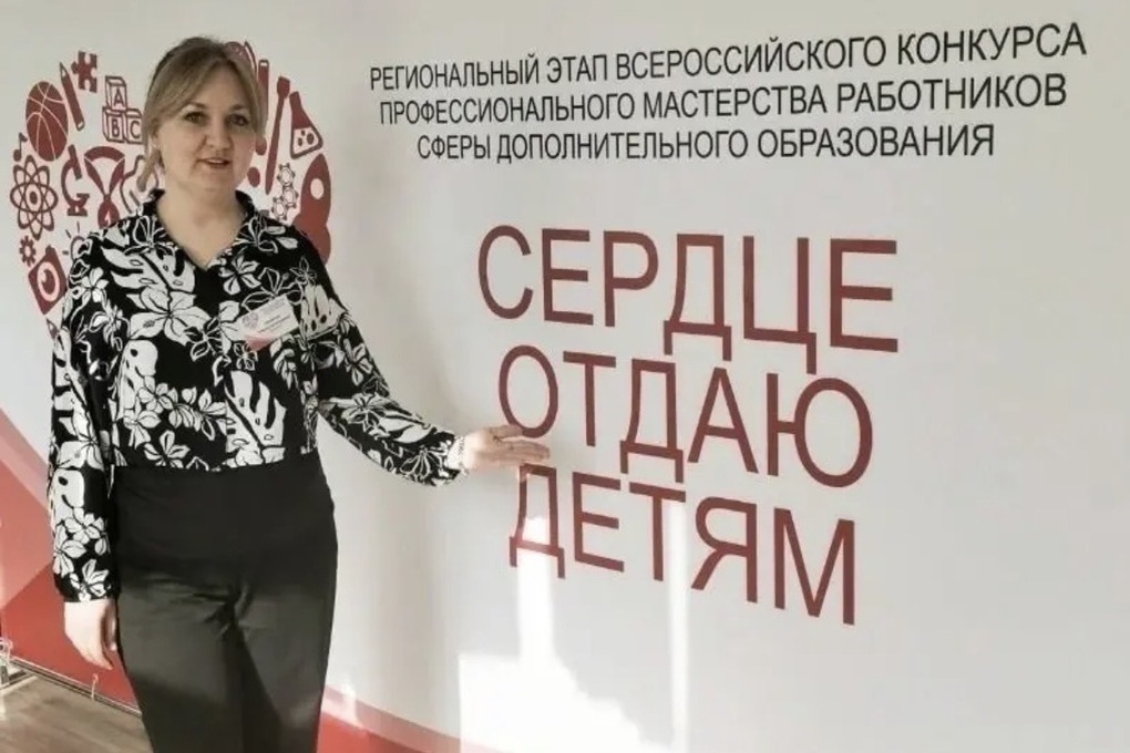 Татьяна Екименко из Рассказова вышла в финал всероссийского конкурса «Сердце отдаю детям»
