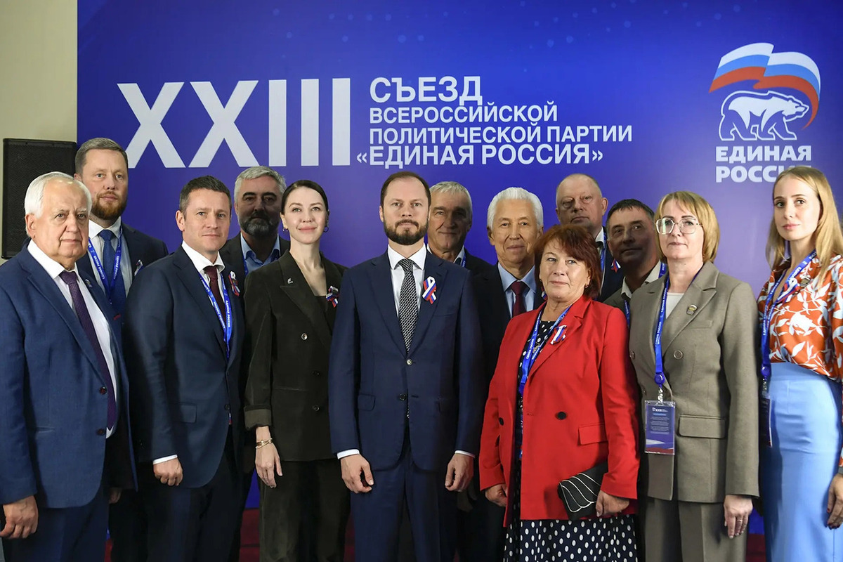 Виталий Королев принял участие в XXIII съезде «Единой России»