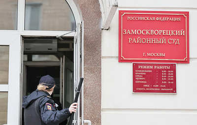 ТАСС: экс-управляющего Procter&Gamble отправили под домашний арест