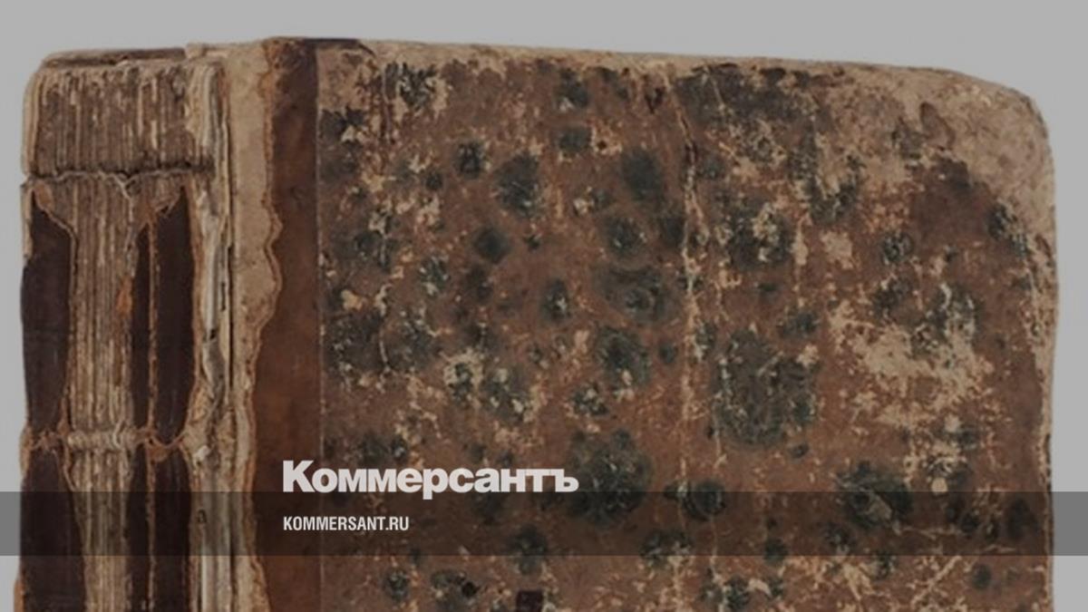 Издание «Вечеров на хуторе близ Диканьки» выставили на торги за 3,5 млн рублей