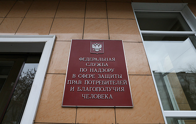 Роспотребнадзор следит за информацией о вспышке легионеллеза в Австрии