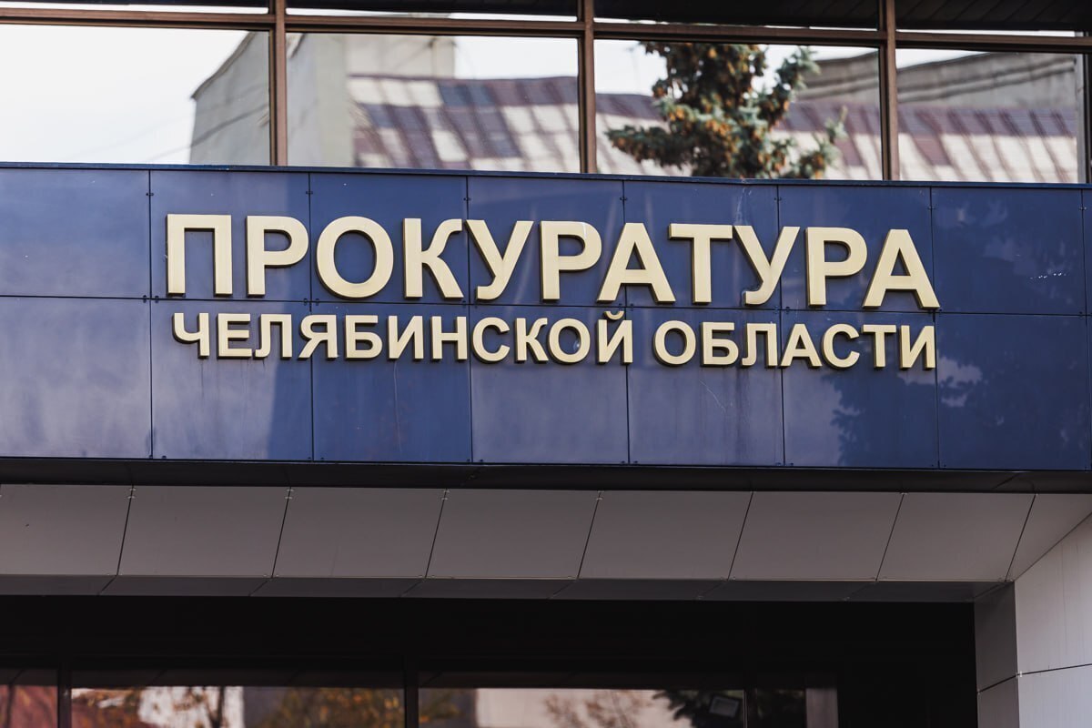 В Челябинске установили одного из подростков, избивших пенсионера