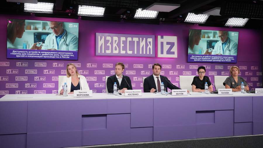 В пресс-центре МИЦ «Известия» обсуждают обеспечение пациентов с диабетом системами непрерывного мониторинга глюкозы. Трансляция