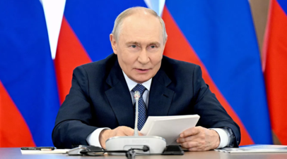 Путин: первые станции СКИФ введут в эксплуатацию до конца 2026 года