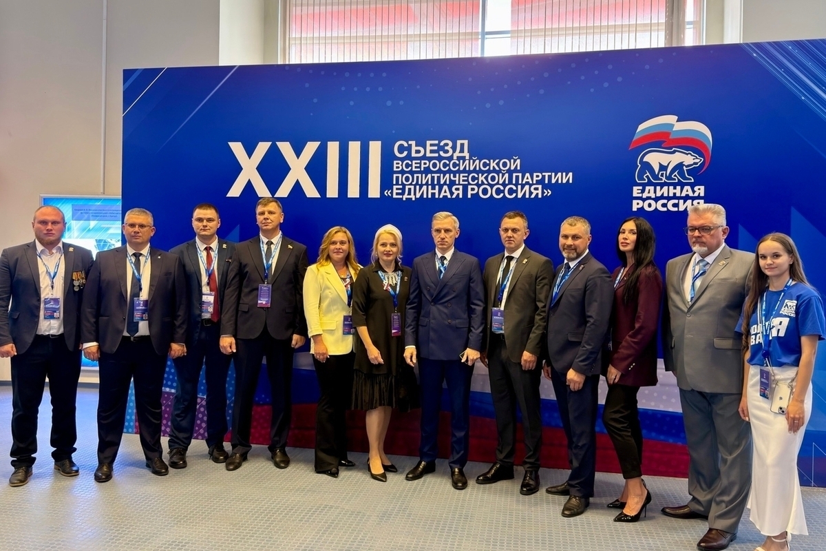 "Единая Россия" приняла Народную программу с участием смоленской делегации