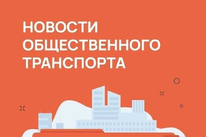 Нижний Новгород занял второе место в рейтинге транспорта России
