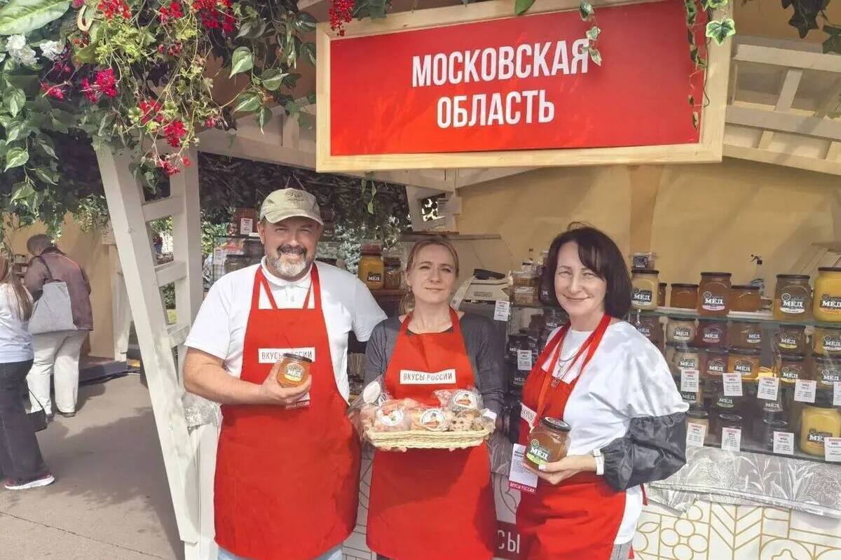 Серпуховские бренды стали участниками фестиваля «Вкусы России» на ВДНХ
