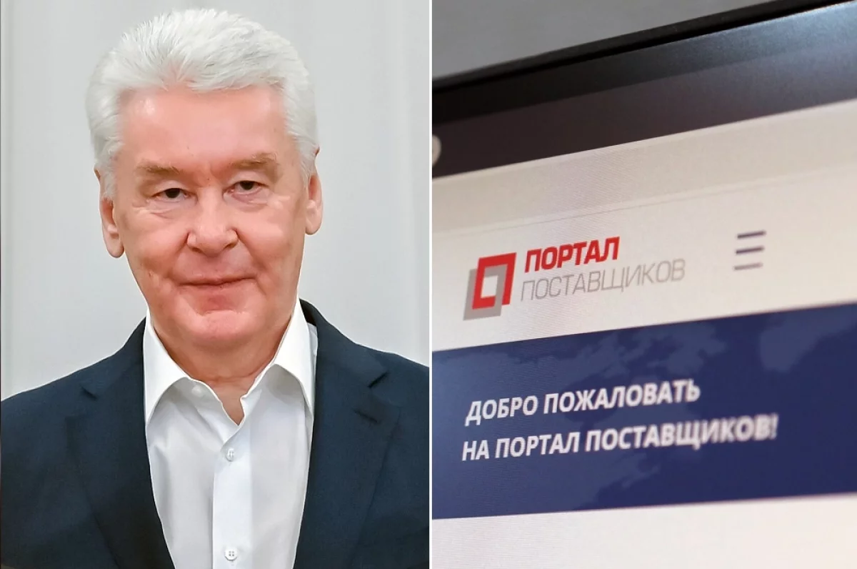 Москва открывает рынки. Собянин объявил о подключении ДНР к порталу закупок