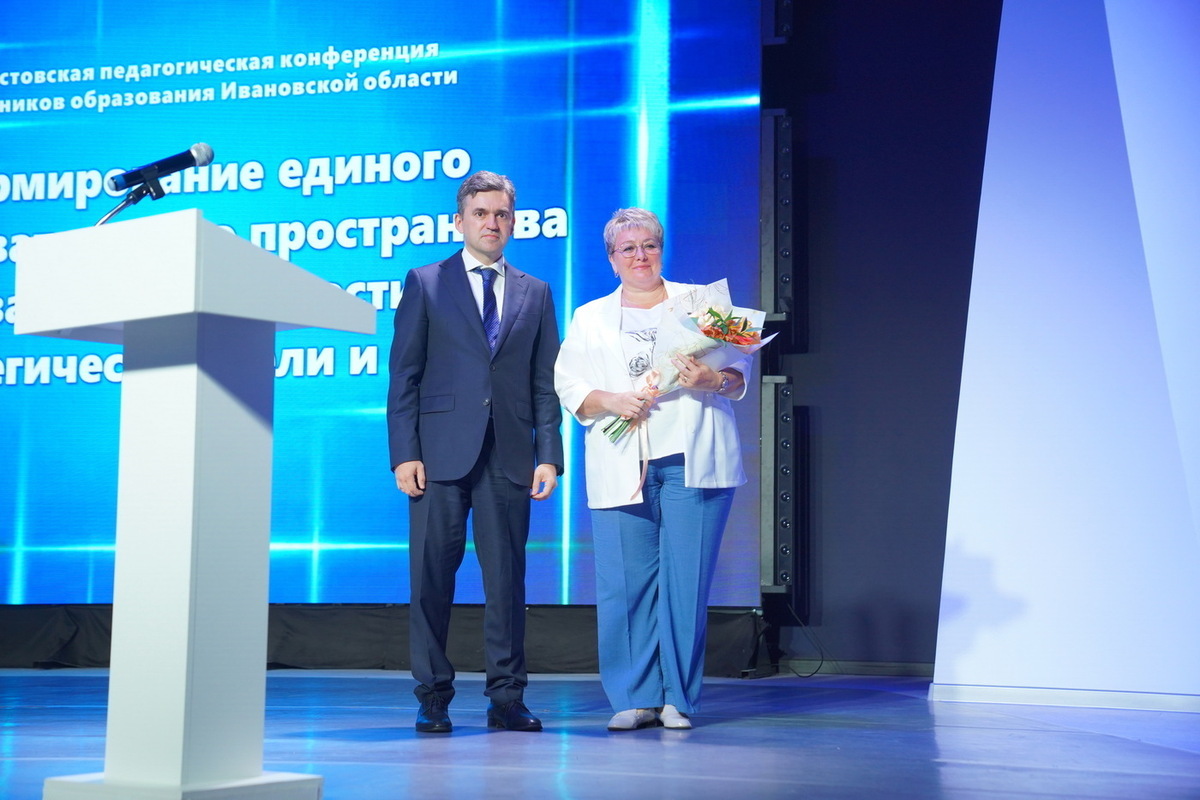 В Иванове наградили лучших педагогов региона