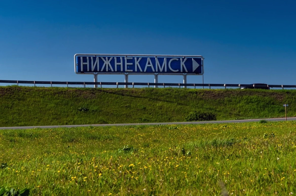 Нижнекамск: где находится, происхождение названия, история, население