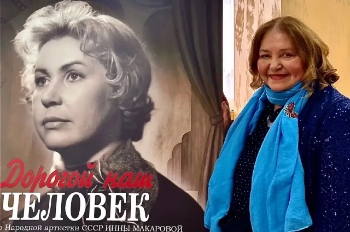 Наталья Бондарчук рассказала о будущем музее Инны Макаровой