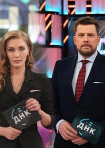 Постер Серия 25