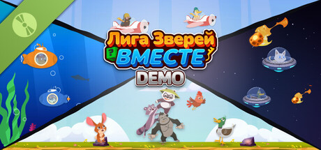 Обложка игры Animals League Unite Demo
