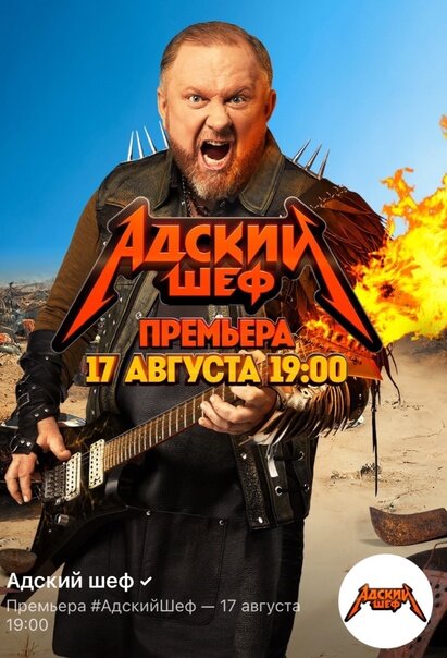 Постер Серия 7