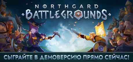 Обложка игры Northgard Battlegrounds Demo