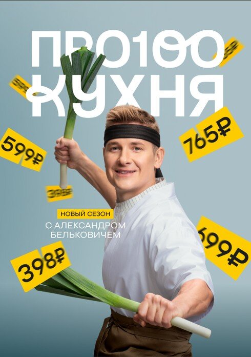 Постер Серия 2
