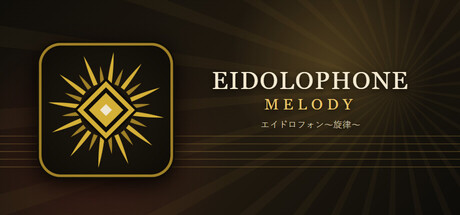 Обложка игры Eidolophone MELODY エイドロフォン～旋律～